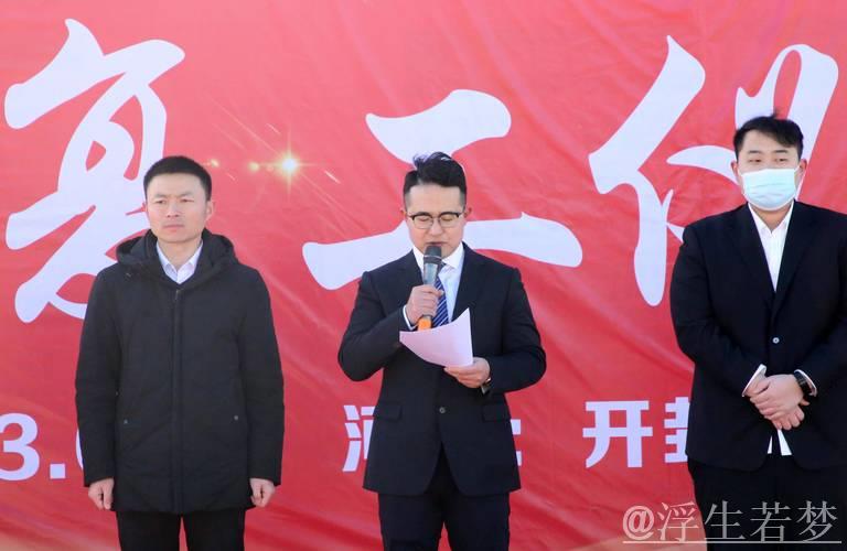 全力以赴迎新篇——春节后复工现场掠影