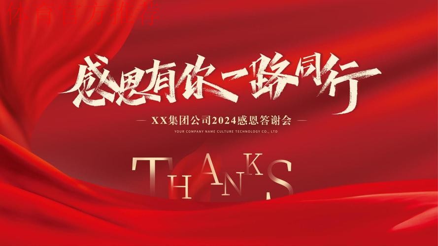 致敬2019赛季：感谢一路同行的你，让精彩永不落幕！