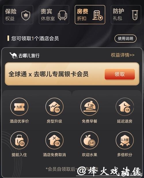 世界杯下注平台App评测:移动下注更便捷 世界杯下注平台App评测:移动下注更便捷