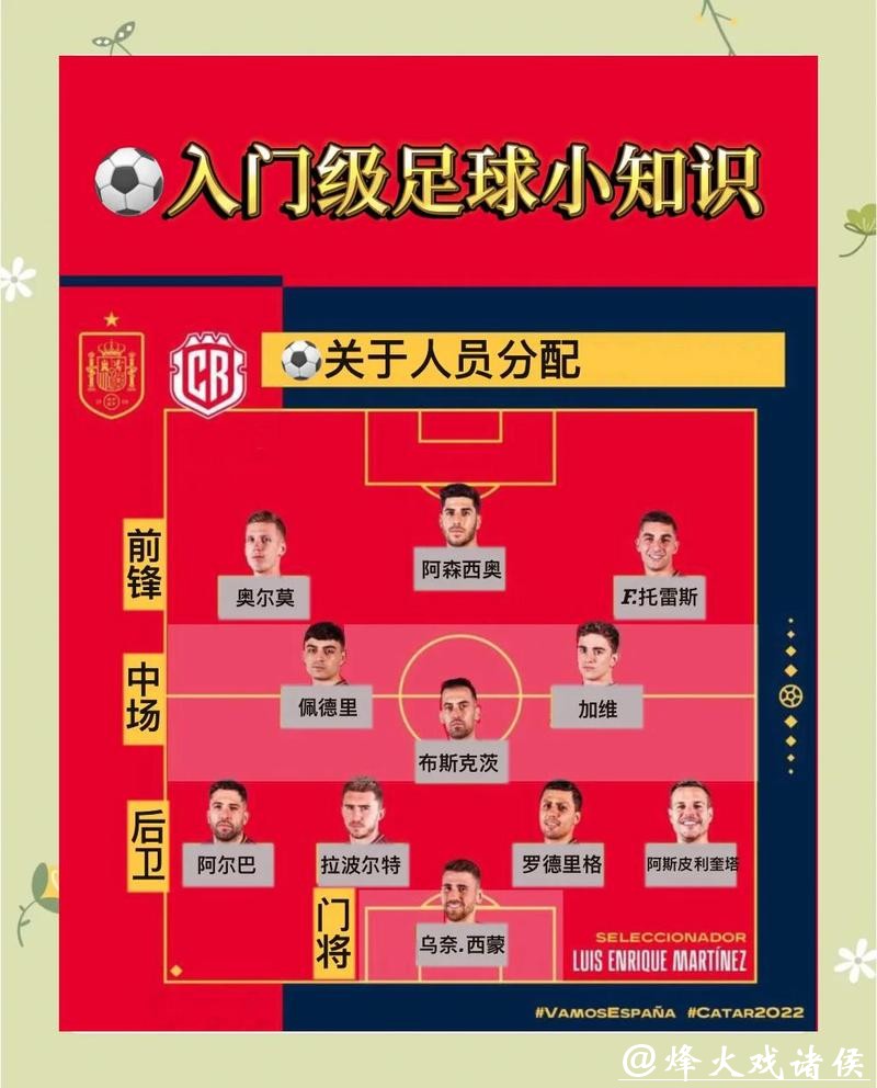 世界杯下注平台的法律规定与约束
